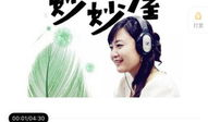 吃瓜爆料背景音乐叫什么,揭秘“吃瓜爆料”背景音乐背后的故事
