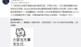 广州吃瓜爆料事件视频最新