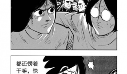 动漫肉本子,探寻动漫世界的美食诱惑