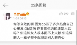 吕德华吃瓜爆料视频,揭秘娱乐圈幕后真相