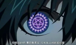 恶魔契约动漫,禁忌之约，命运交织的青春篇章