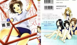 成人福利动漫,福利元素与艺术表达